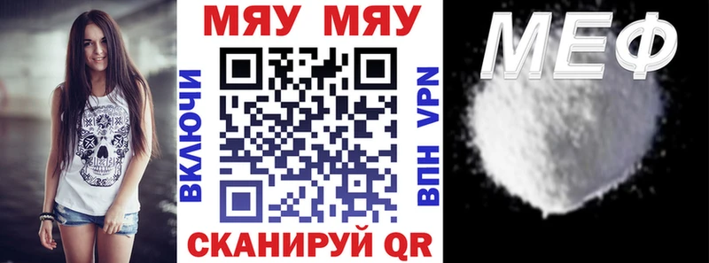 Купить наркотики сайты Павловская Конопля Alpha-PVP МЕФ Героин Cocaine