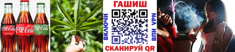 нарко площадка состав  Павловская  Печенье с ТГК конопля 
