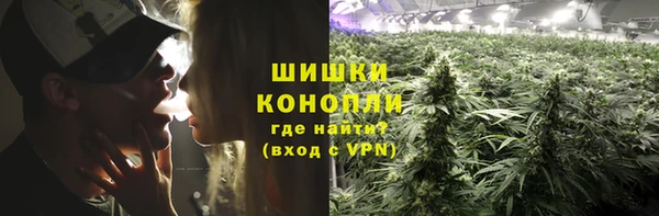мефедрон мука Аркадак