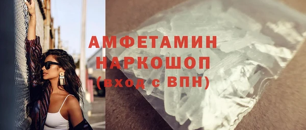 соль ск Уссурийск