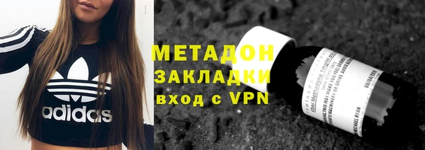 мефедрон мука Аркадак