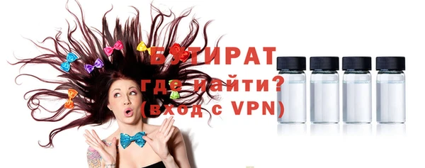 дживик Арсеньев