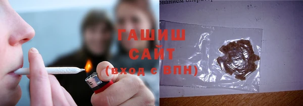 прущие грибы Волгодонск