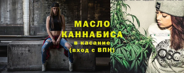 дистиллят марихуана Армянск
