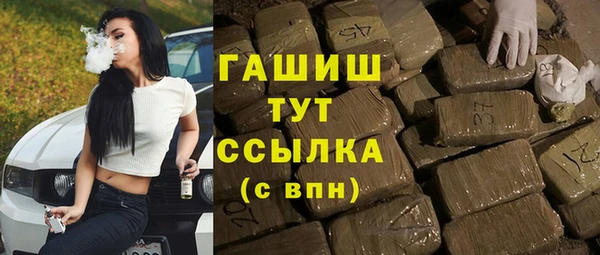 мефедрон мука Аркадак