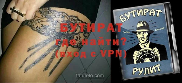 прущие грибы Волгодонск