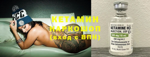прущие грибы Волгодонск