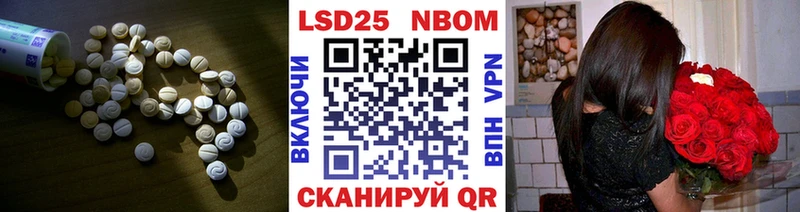Лсд 25 экстази ecstasy  Павловская 