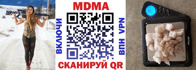площадка Telegram  где продают наркотики  Павловская  МДМА crystal 