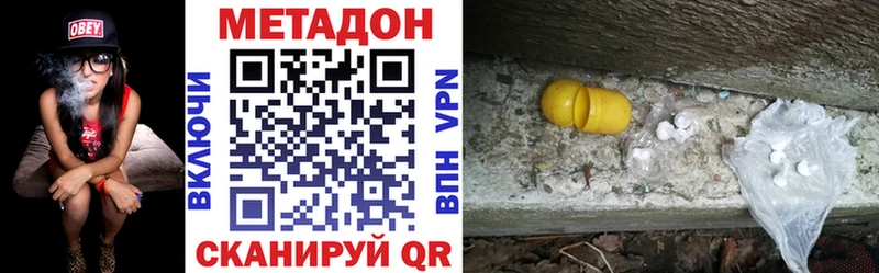 где найти наркотики  Павловская  блэк спрут tor  маркетплейс официальный сайт  МЕТАДОН кристалл 