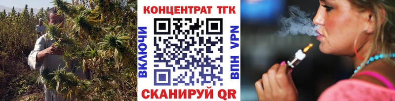 Дистиллят ТГК гашишное масло  купить наркотик  Павловская 