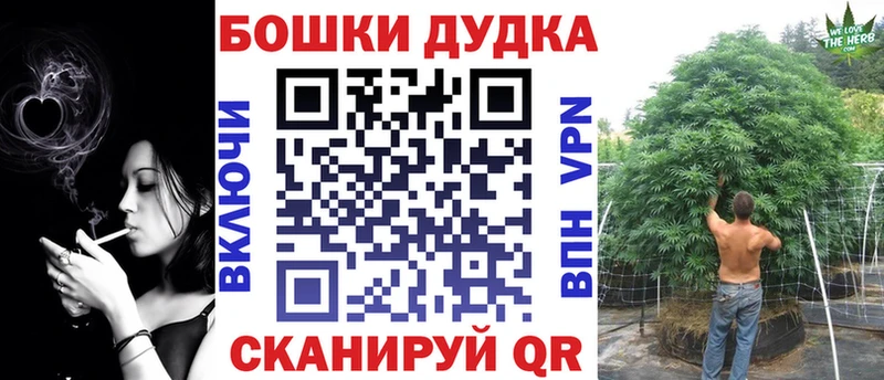 Канабис Ganja  магазин    Павловская 